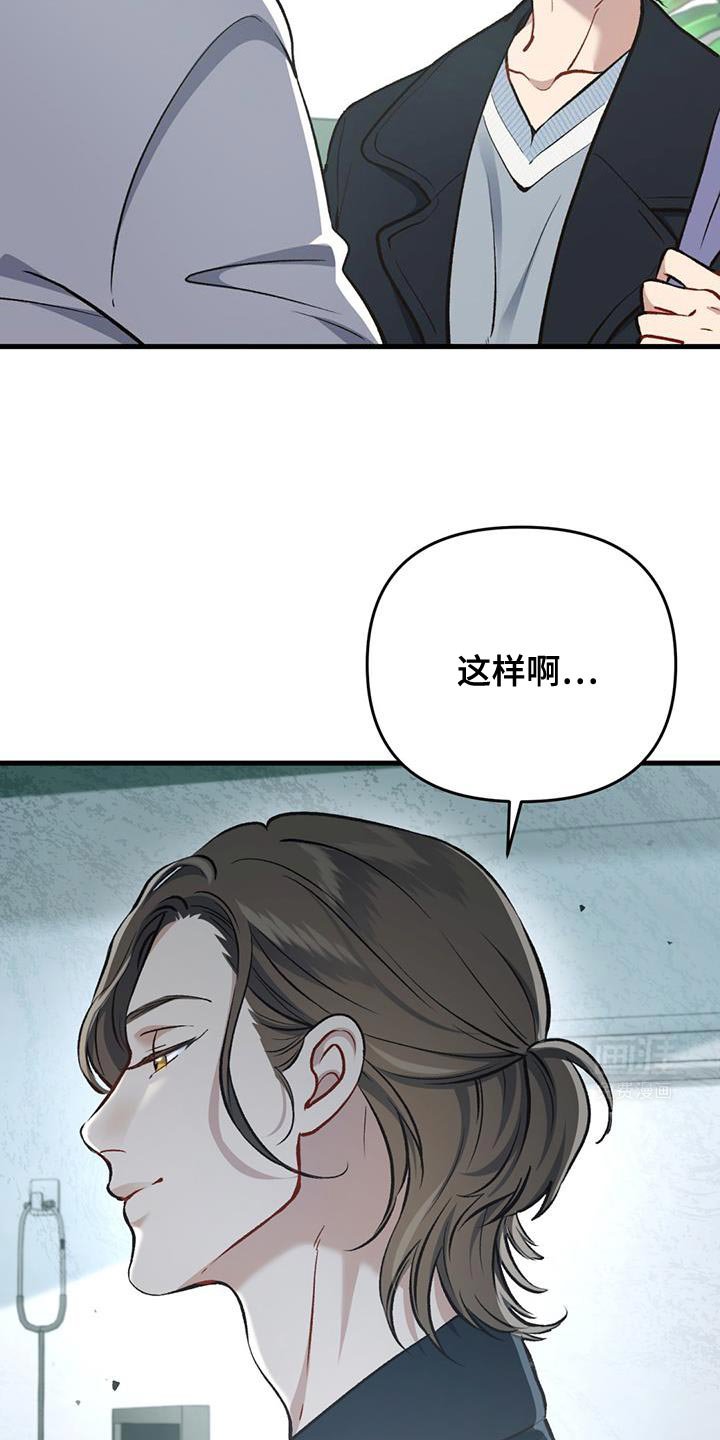 第33章：你在发光