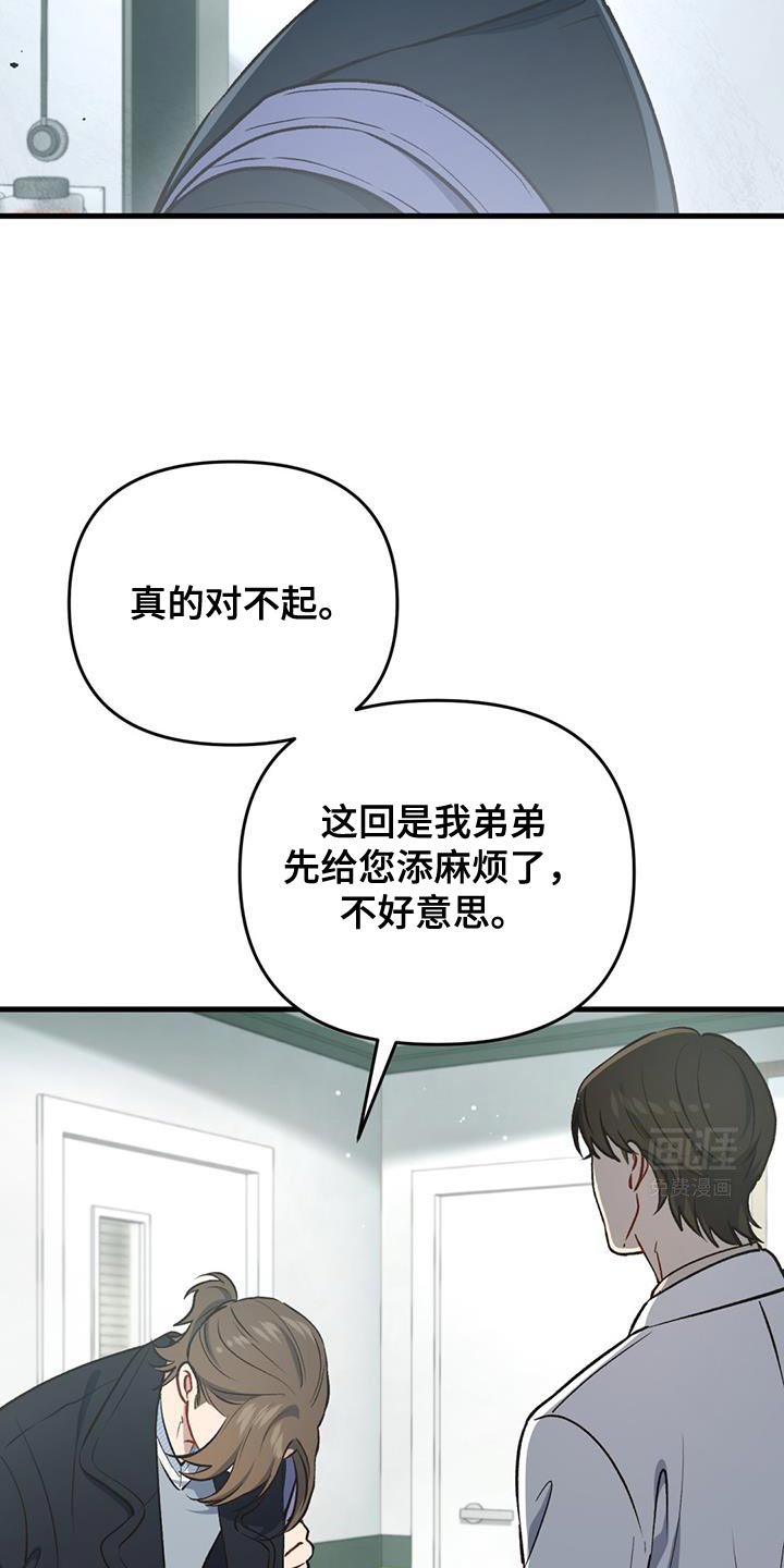 第33章：你在发光