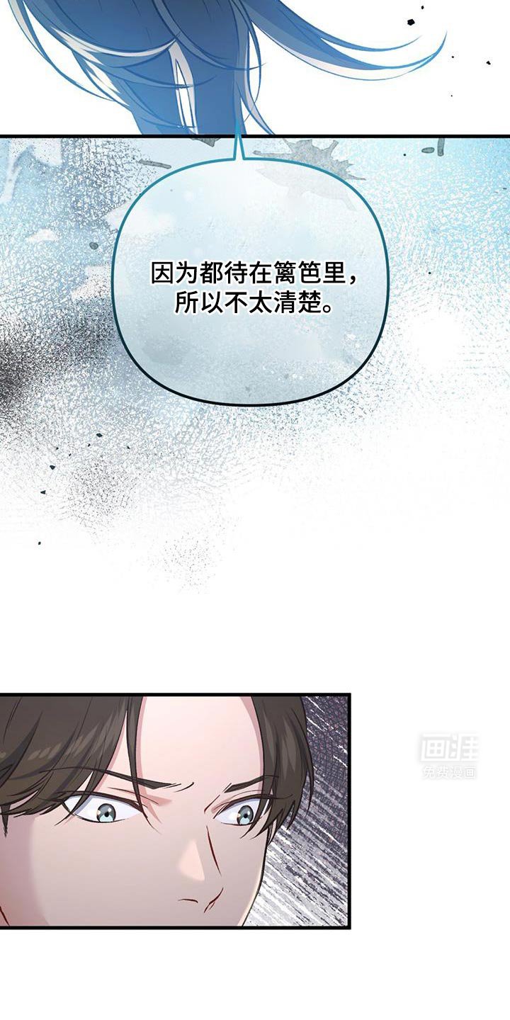 第33章：你在发光