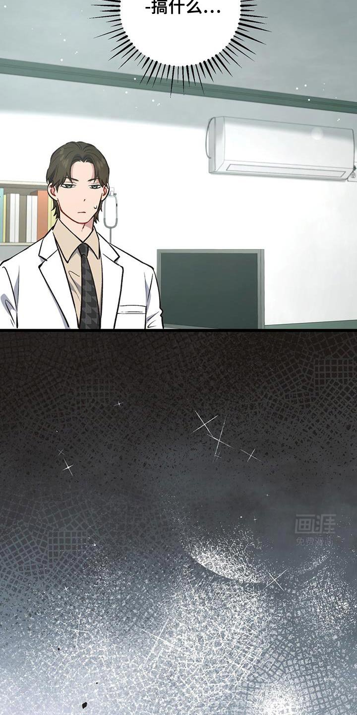 第33章：你在发光