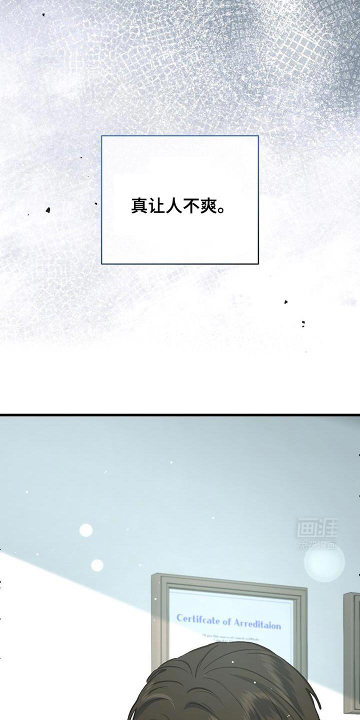 第33章：你在发光
