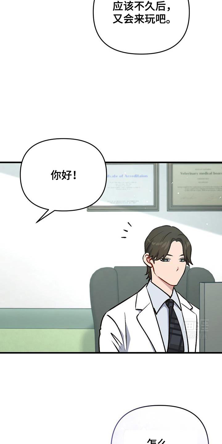 第33章：你在发光
