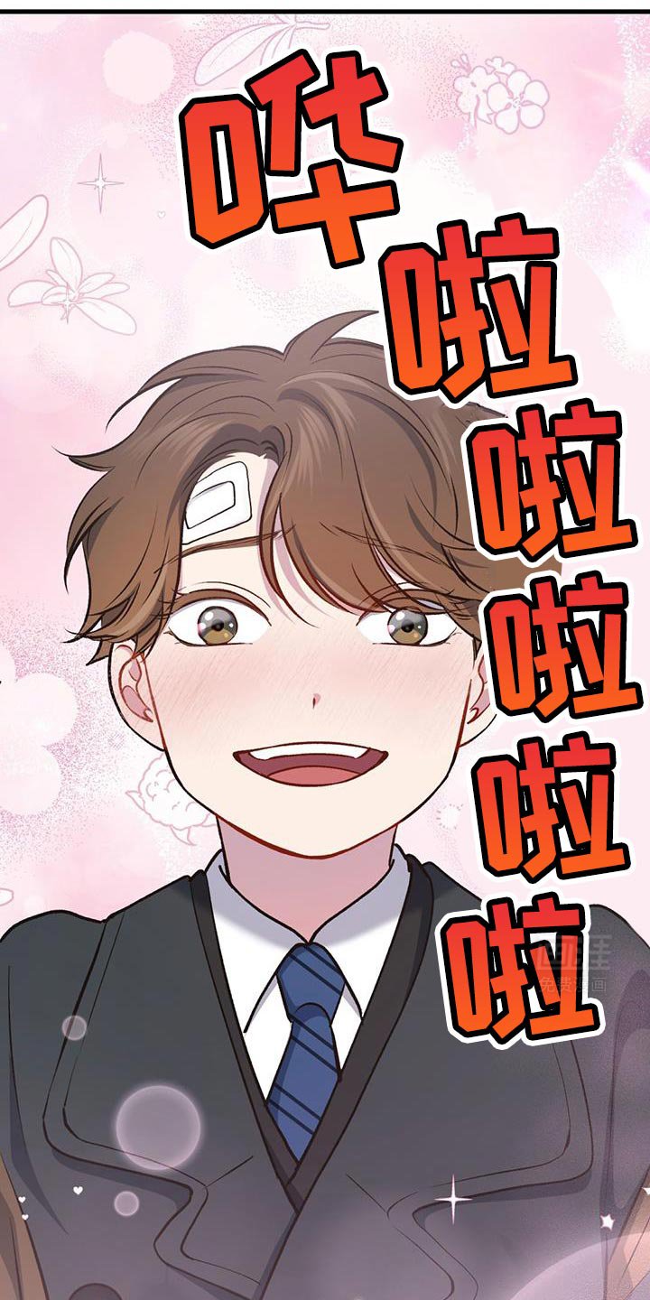 第33章：你在发光