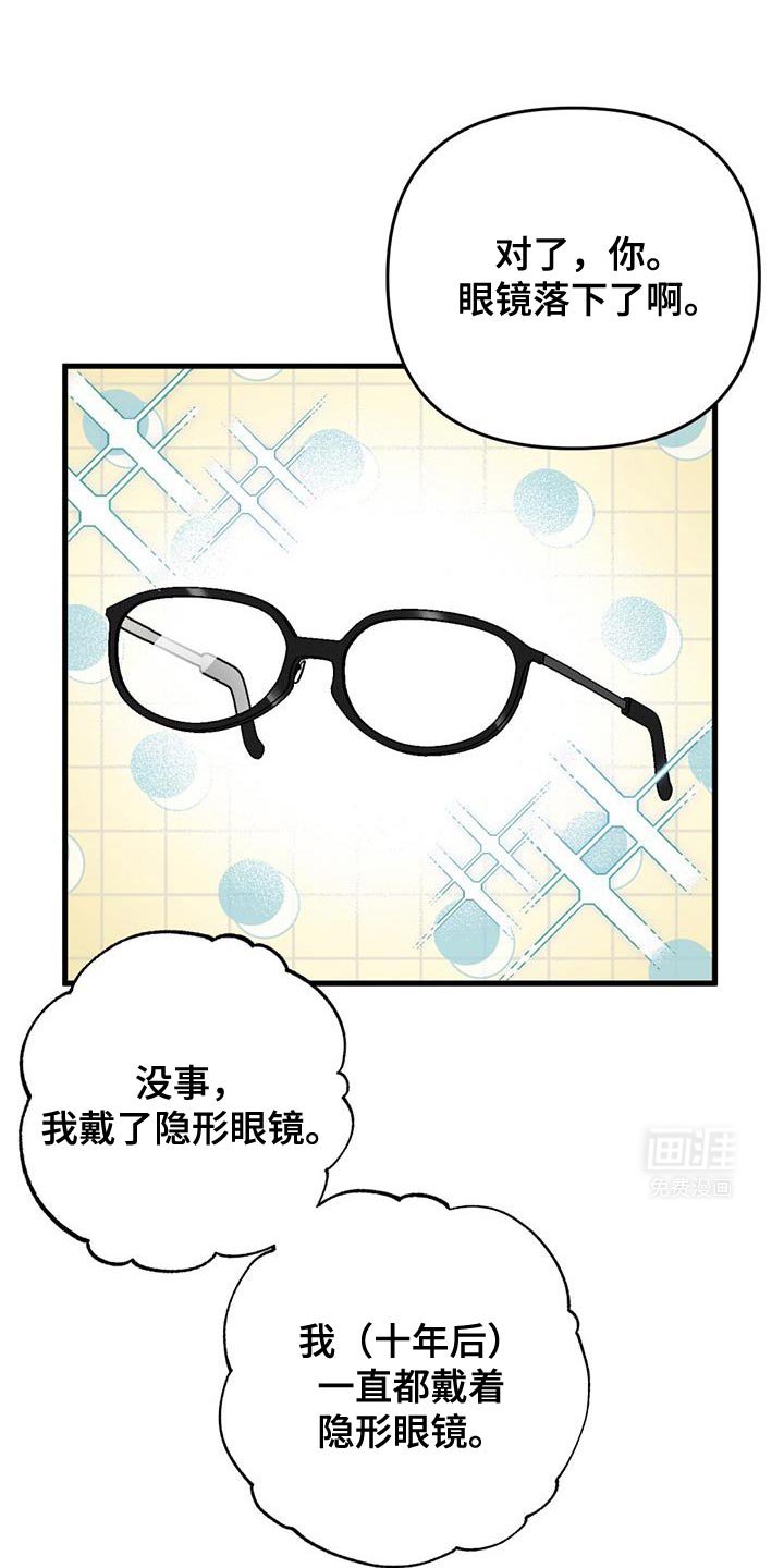 第34章：我有一个请求