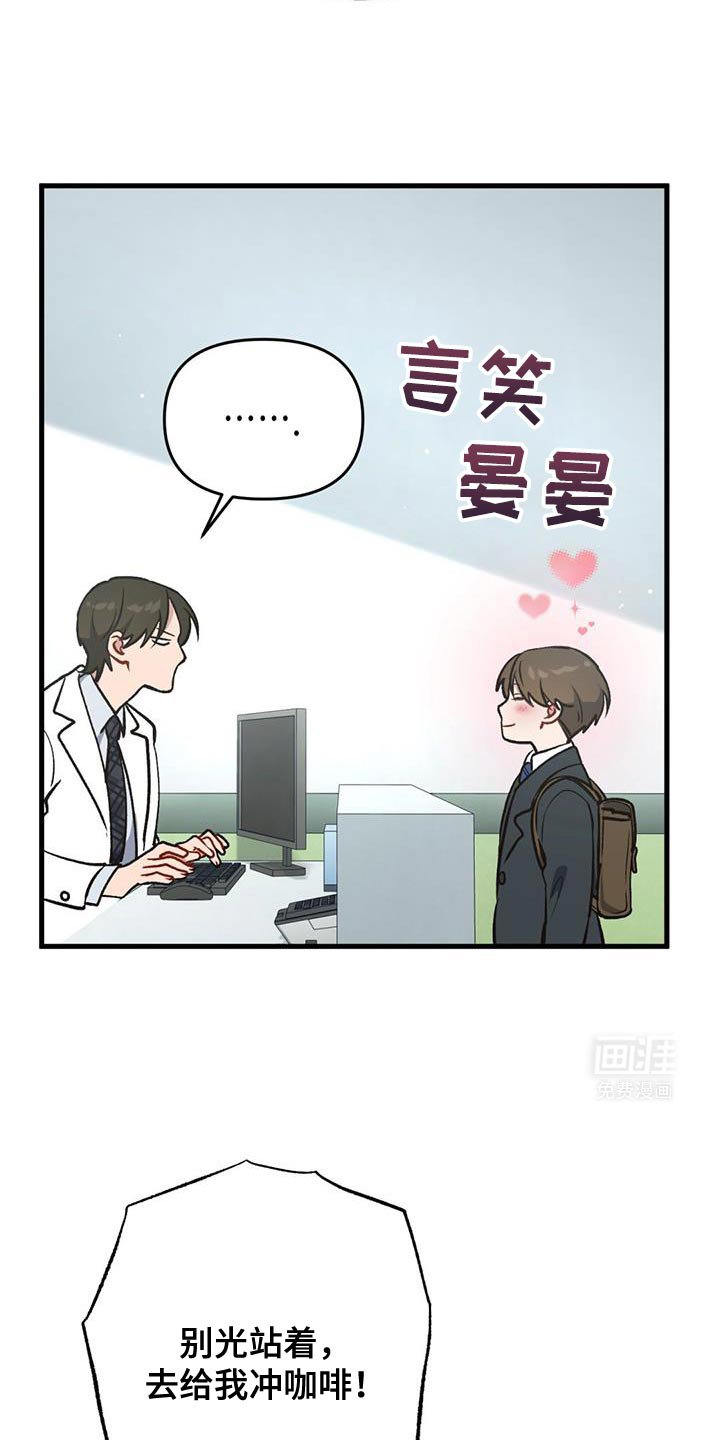 第34章：我有一个请求