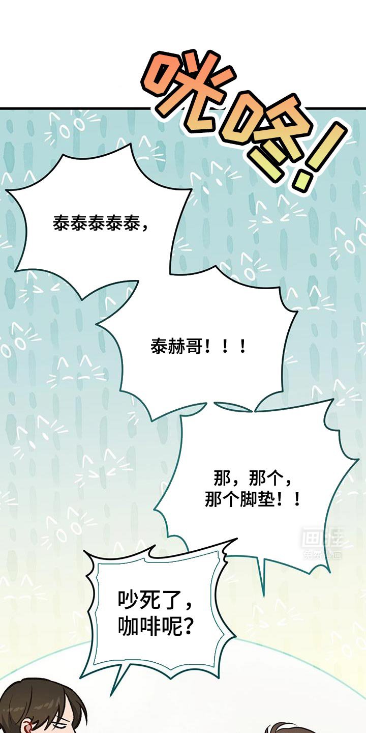 第34章：我有一个请求