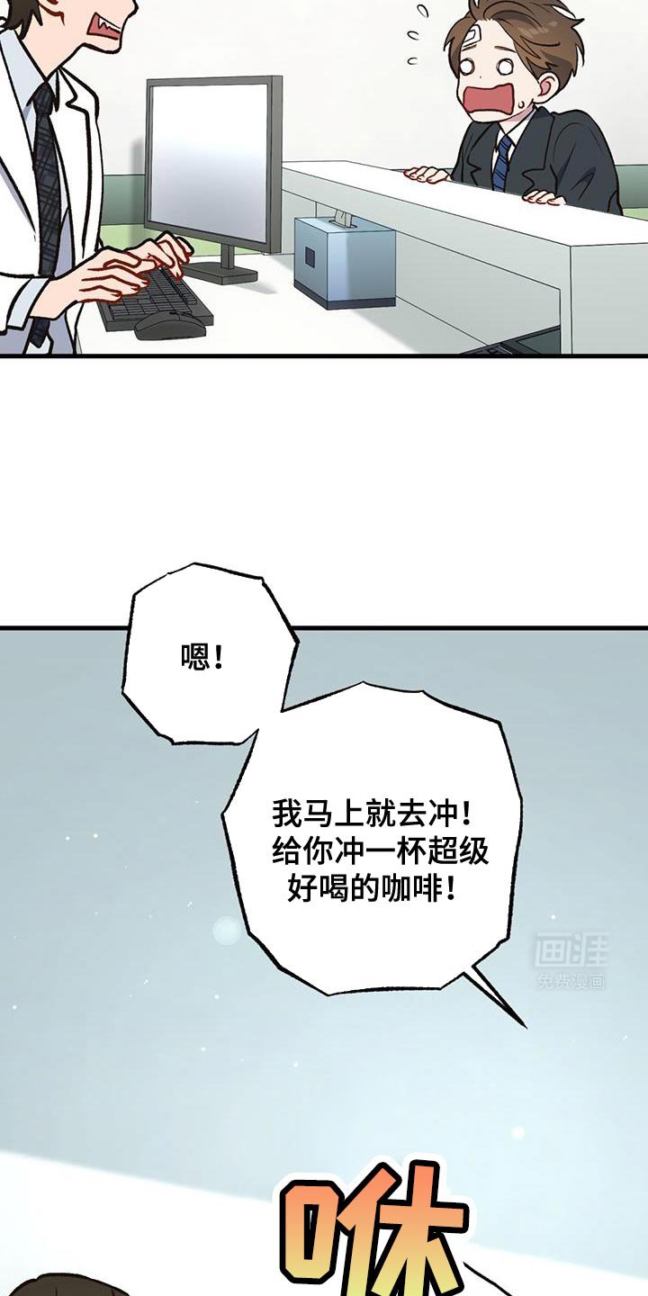 第34章：我有一个请求