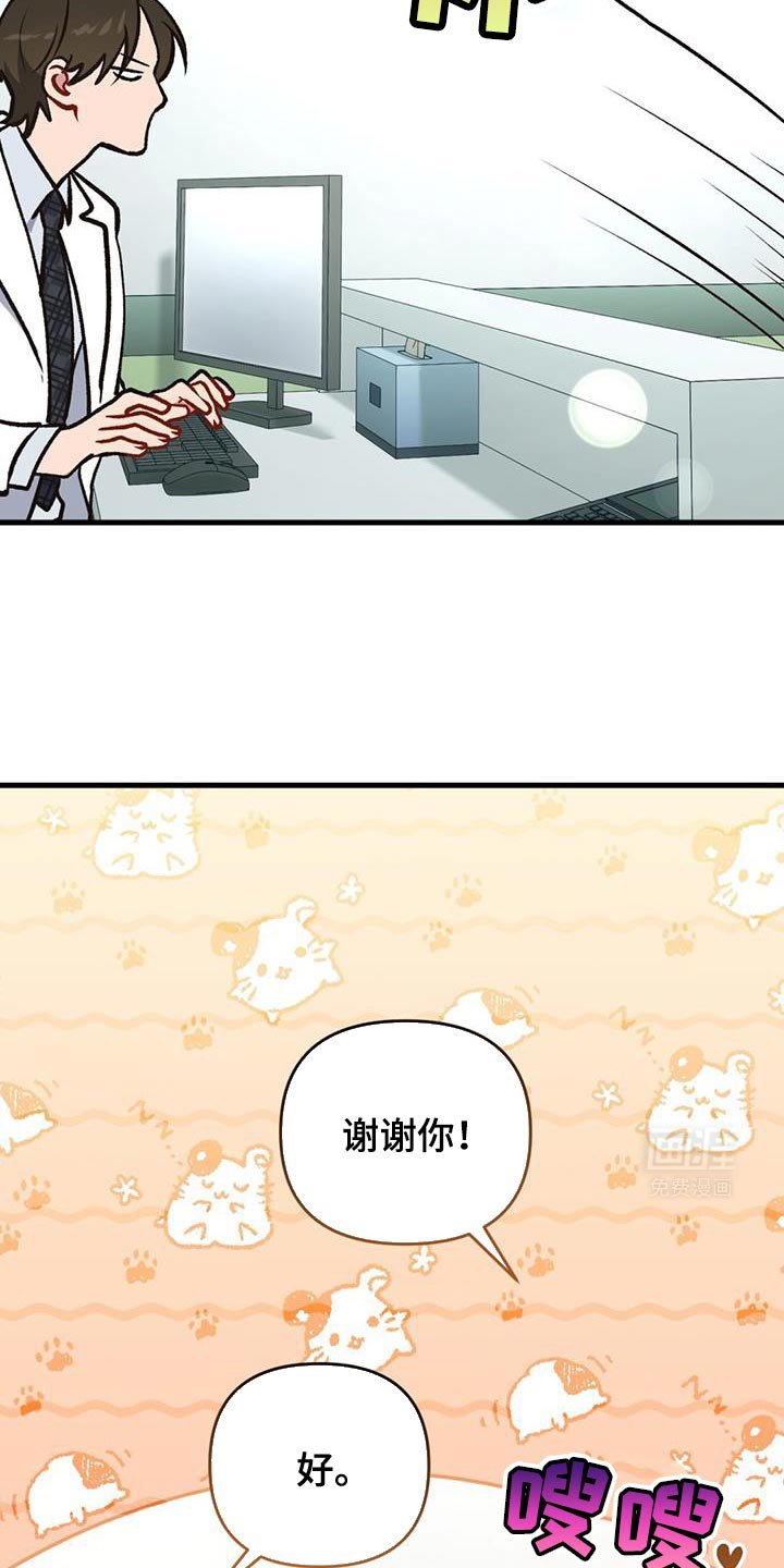 第34章：我有一个请求