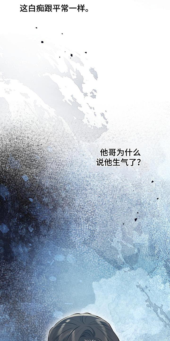 第34章：我有一个请求