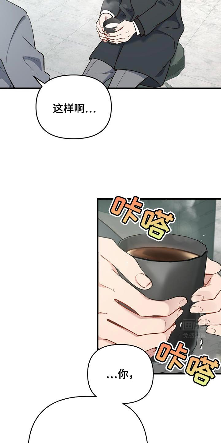第34章：我有一个请求