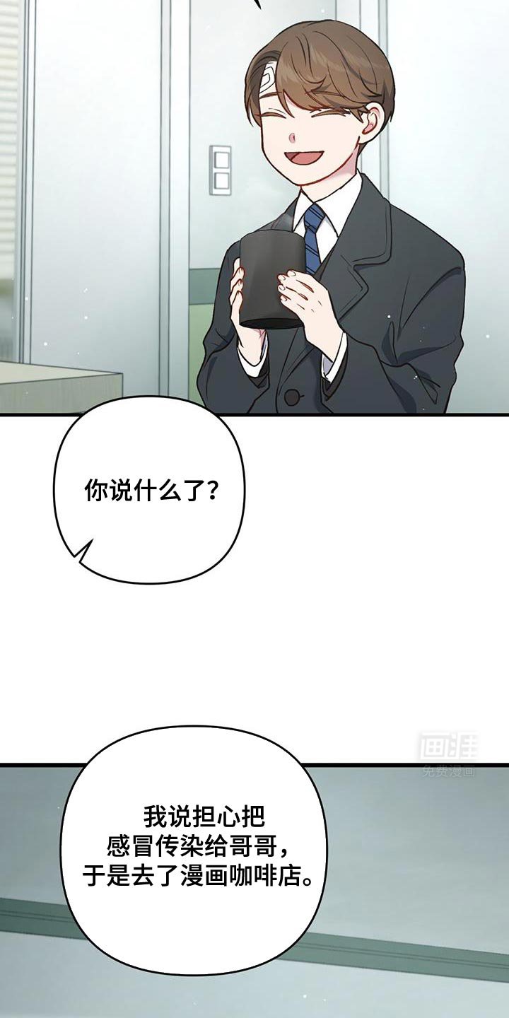 第34章：我有一个请求