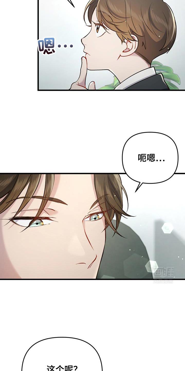 第34章：我有一个请求