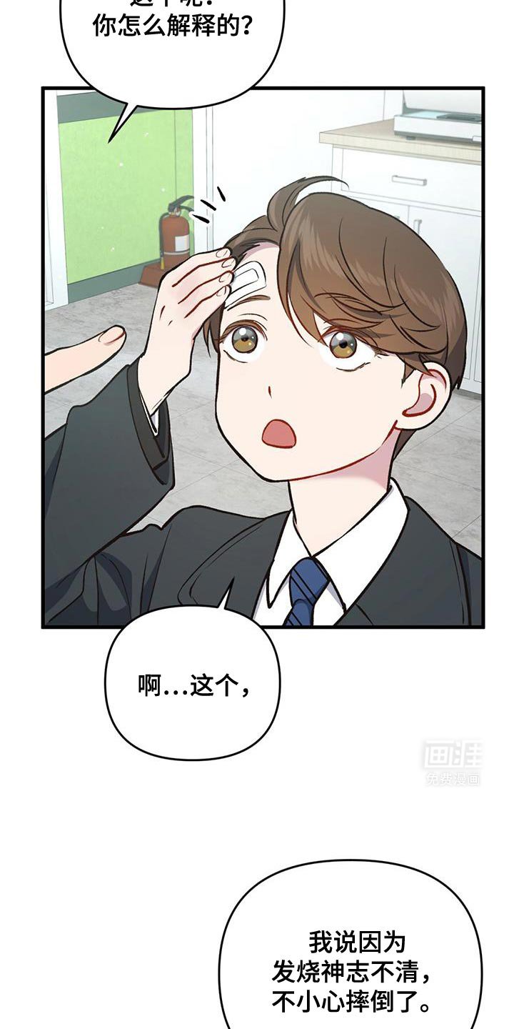 第34章：我有一个请求