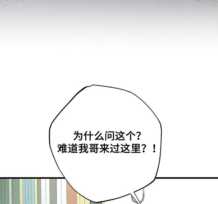 第34章：我有一个请求