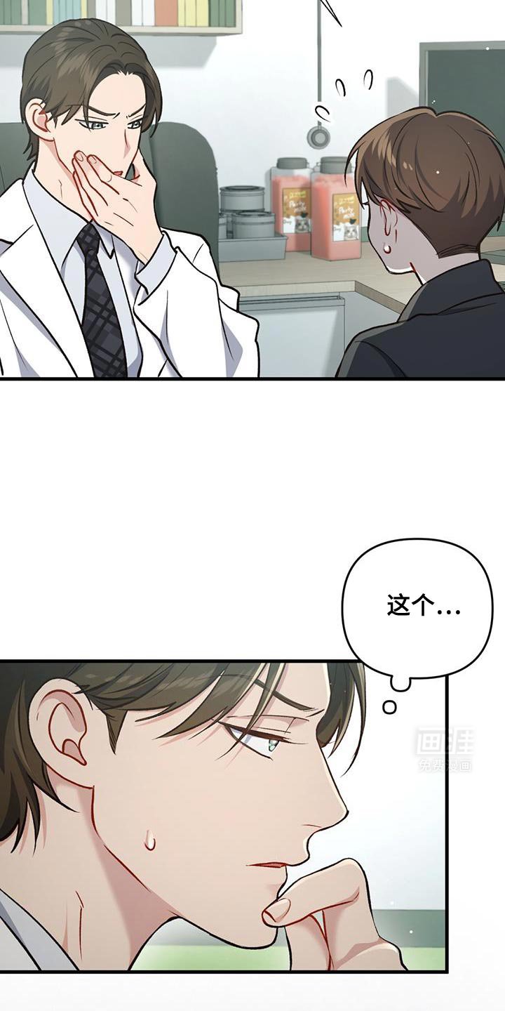 第34章：我有一个请求