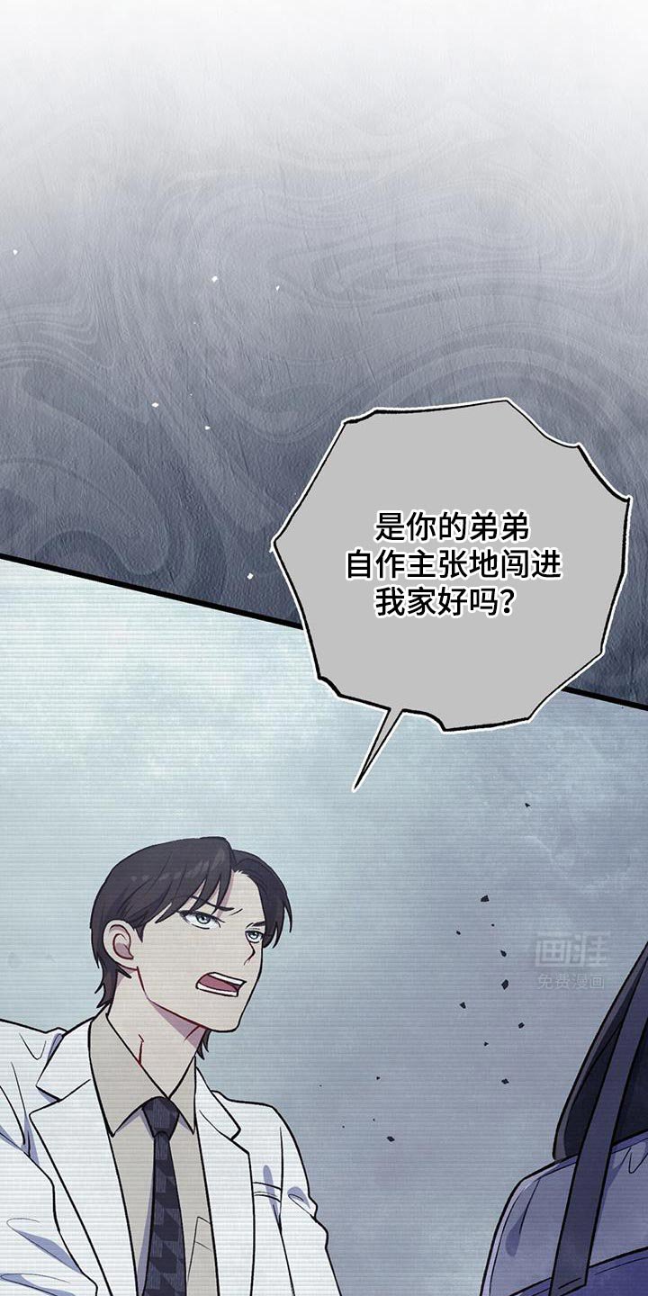 第34章：我有一个请求