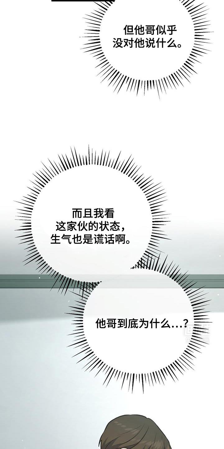 第34章：我有一个请求