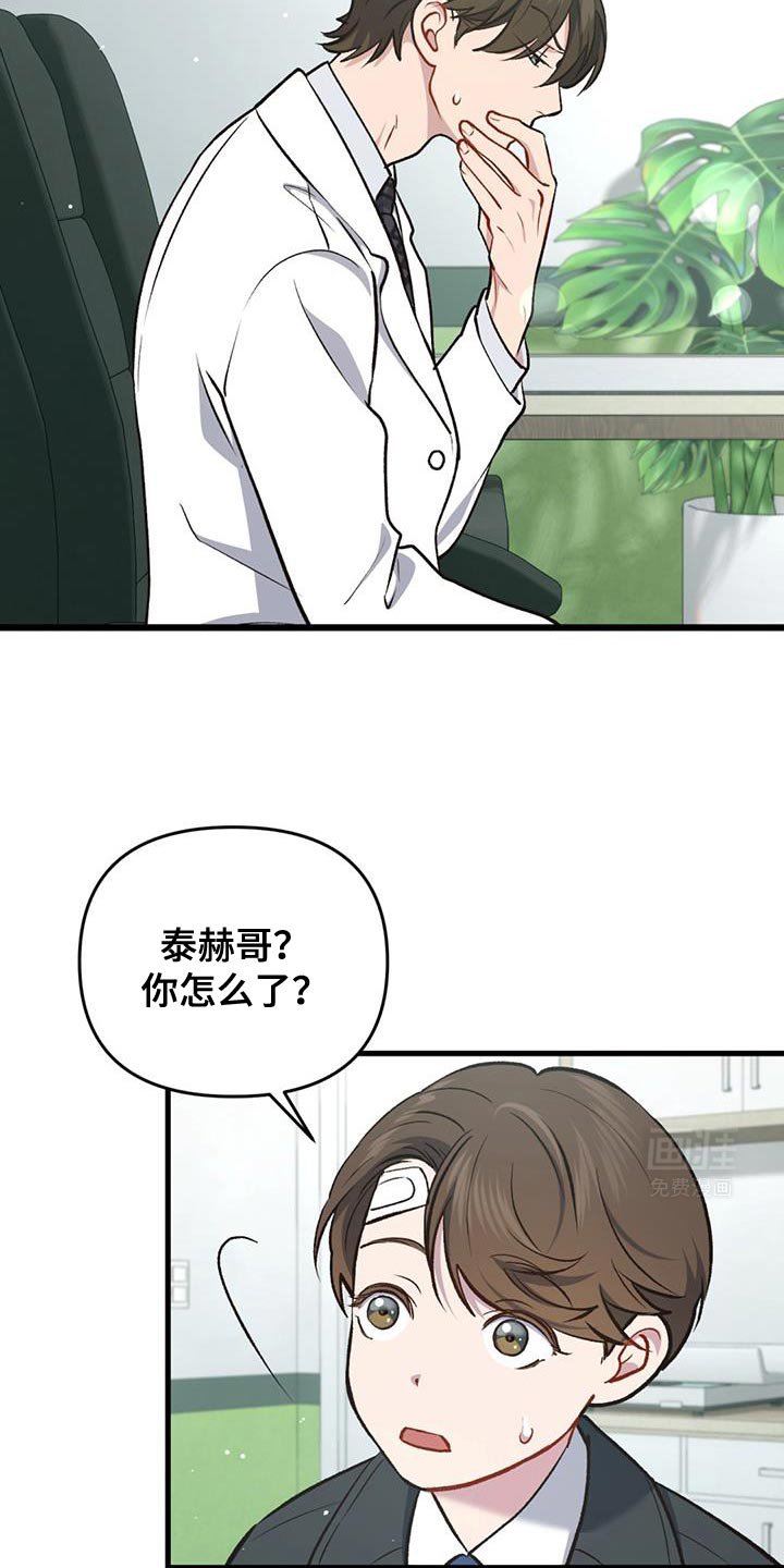 第34章：我有一个请求