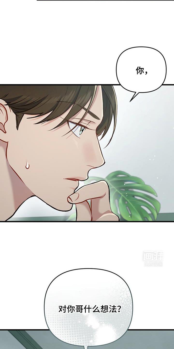 第34章：我有一个请求