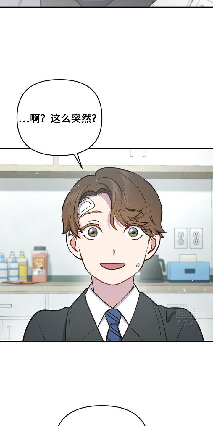 第34章：我有一个请求