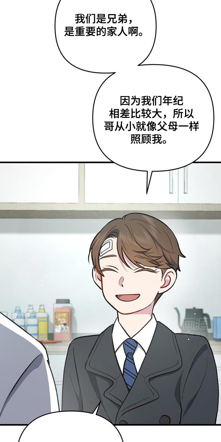 第34章：我有一个请求