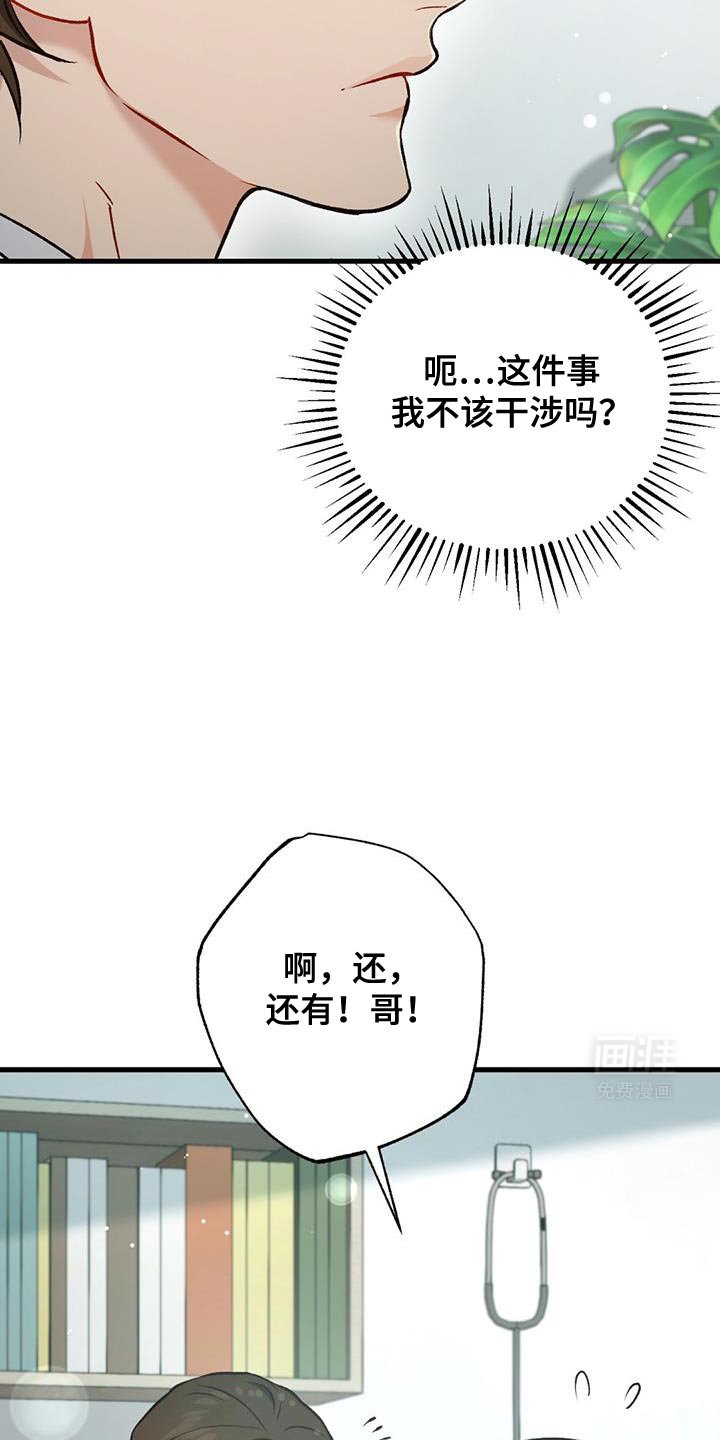 第34章：我有一个请求