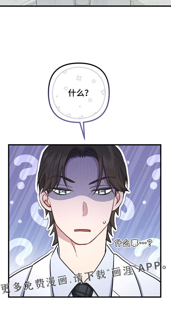 第34章：我有一个请求