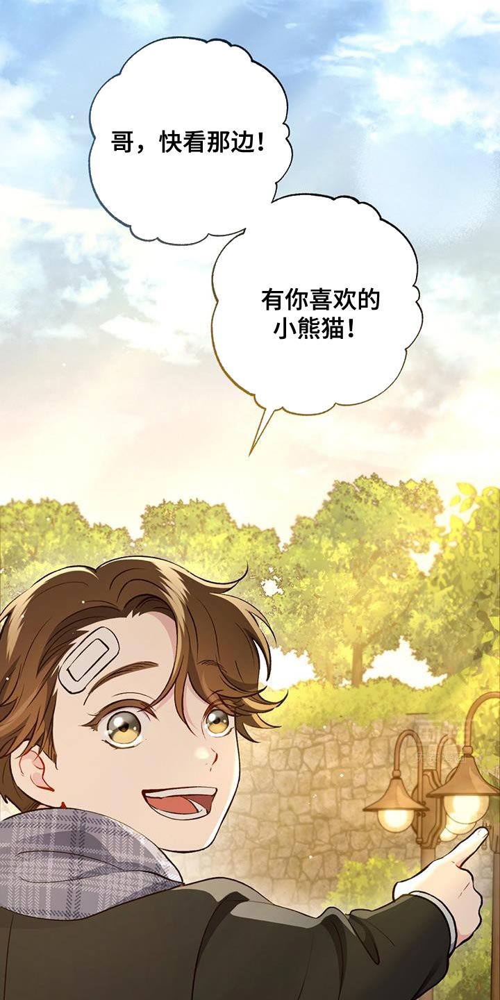 第35章：动物园