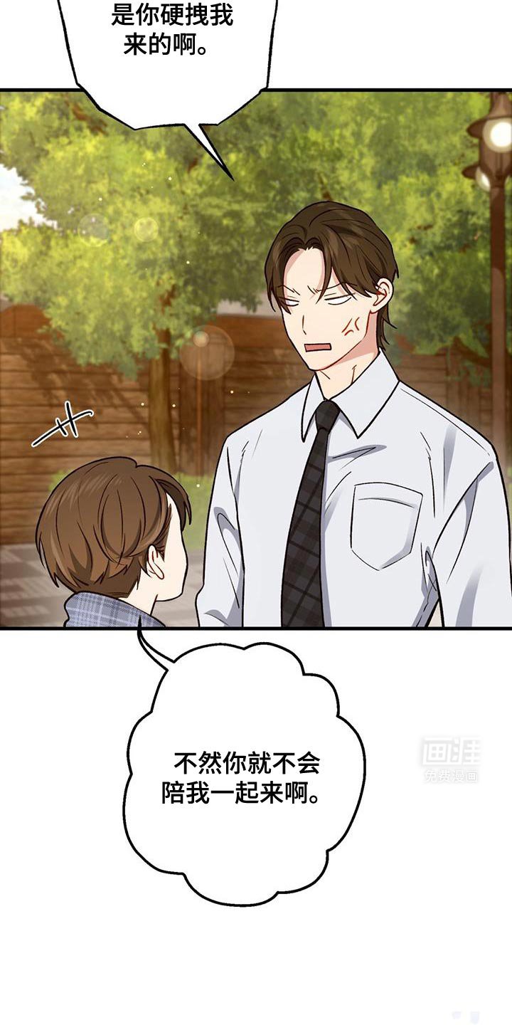 第35章：动物园