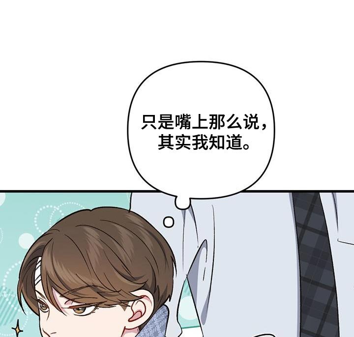 第35章：动物园