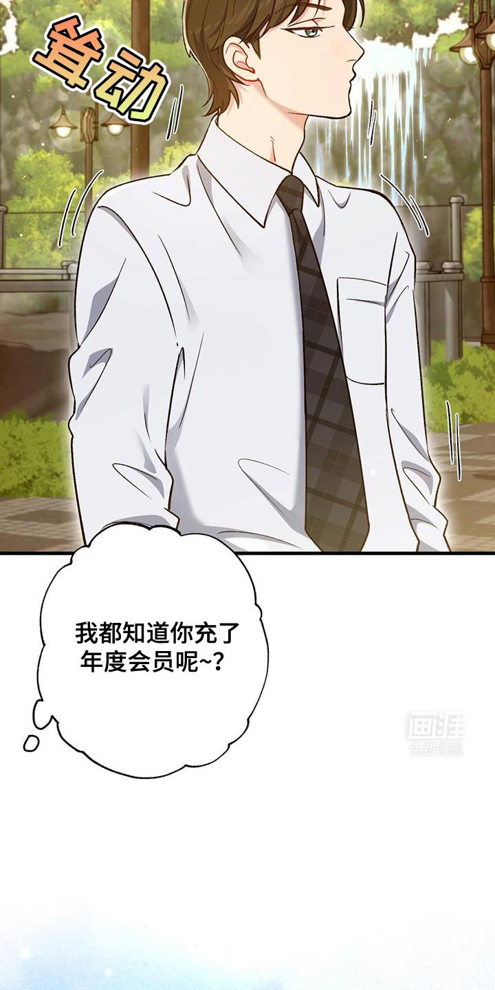 第35章：动物园