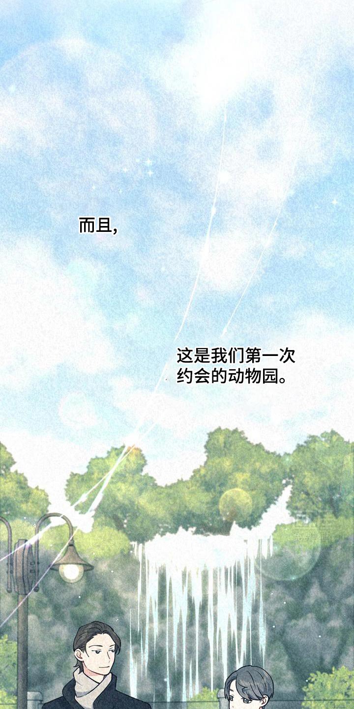 第35章：动物园