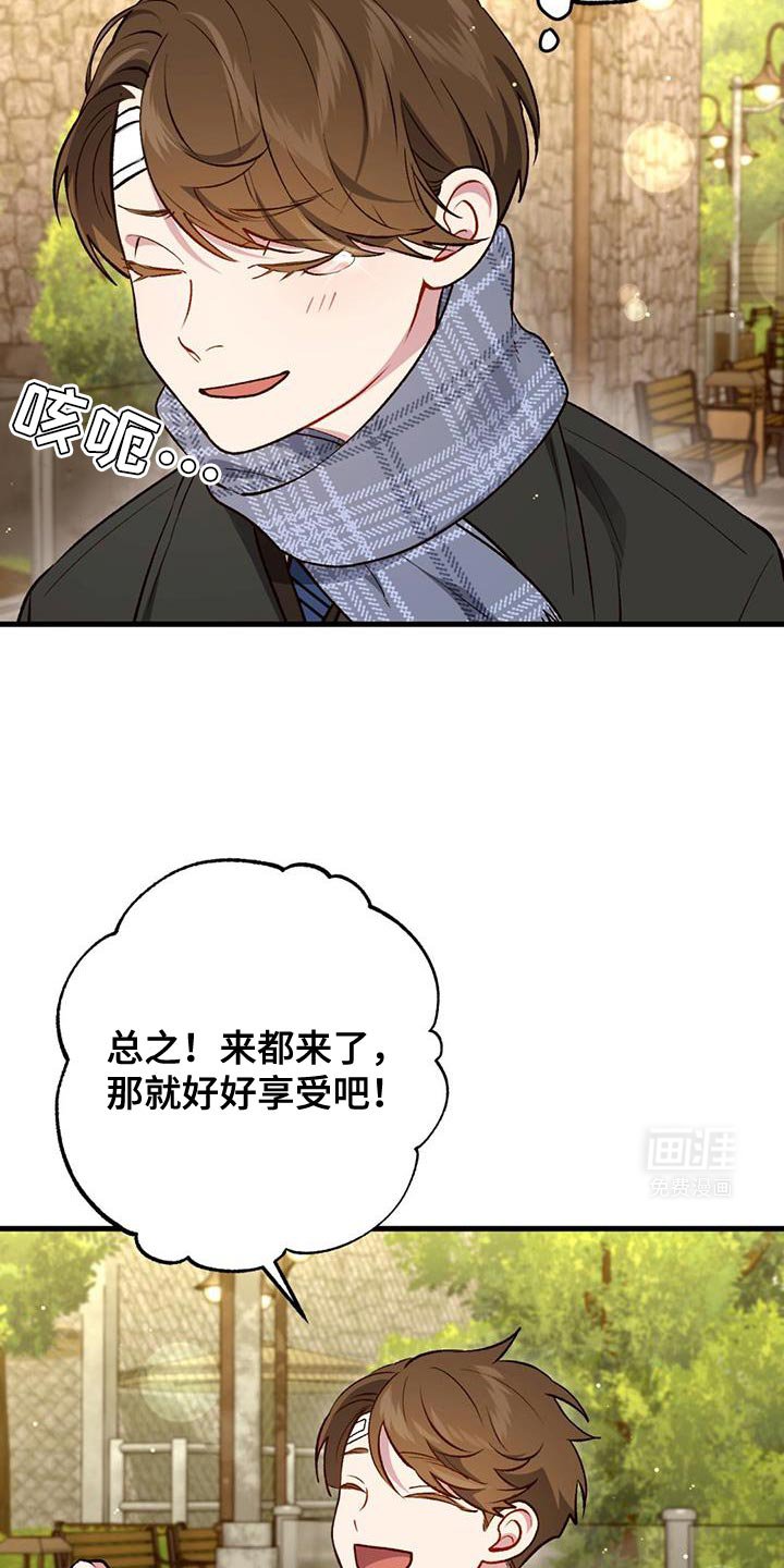 第35章：动物园