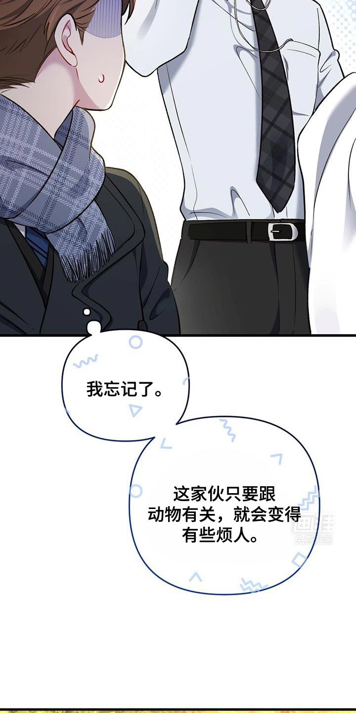 第35章：动物园