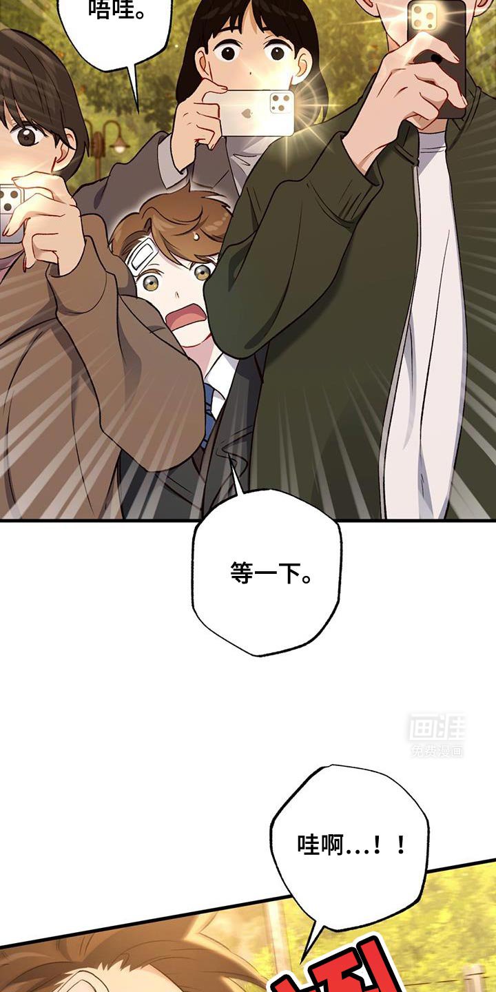 第36章：好像在哪见过