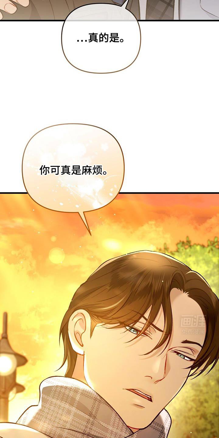 第36章：好像在哪见过