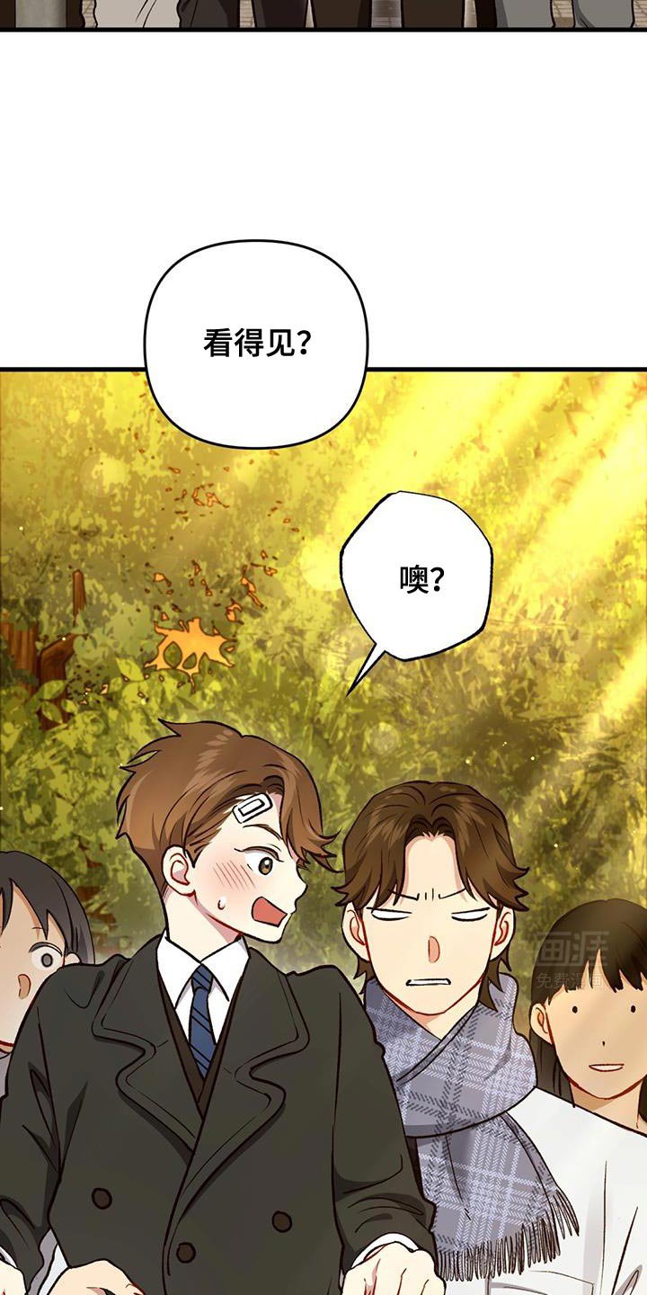 第36章：好像在哪见过