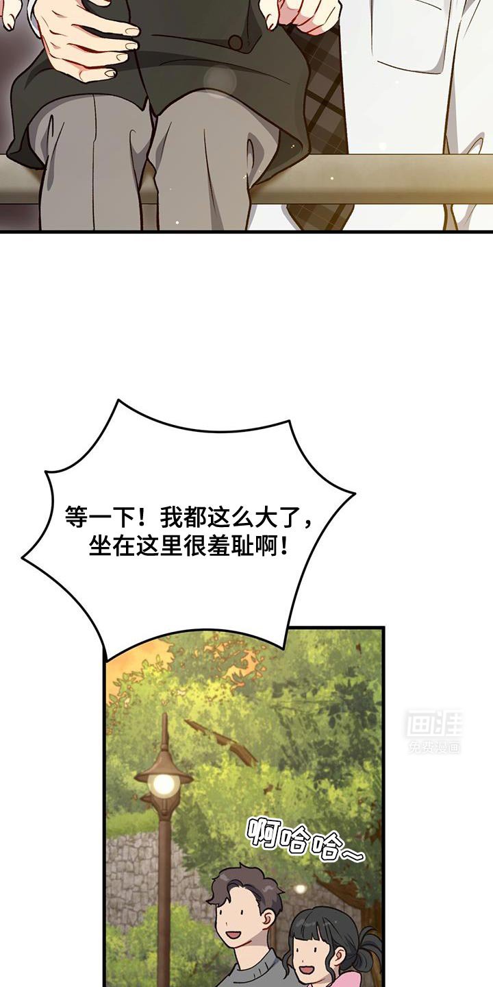 第36章：好像在哪见过