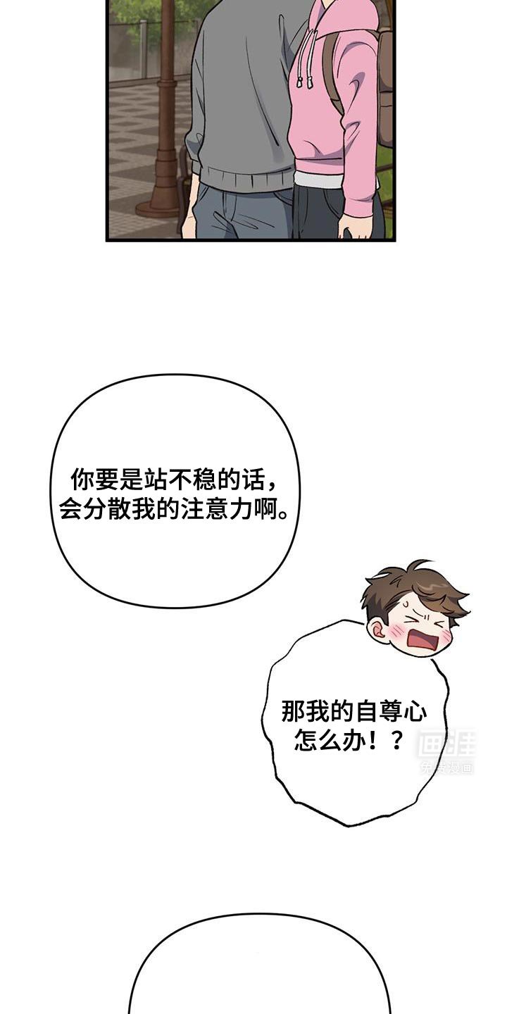 第36章：好像在哪见过