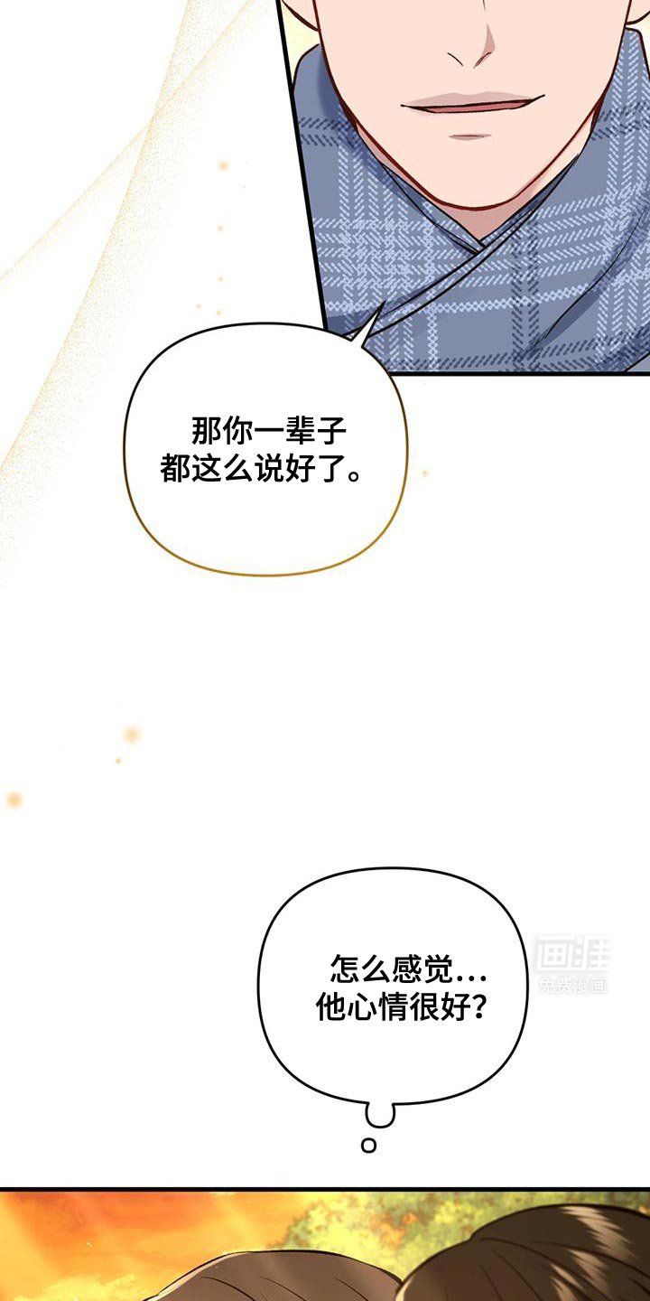 第36章：好像在哪见过