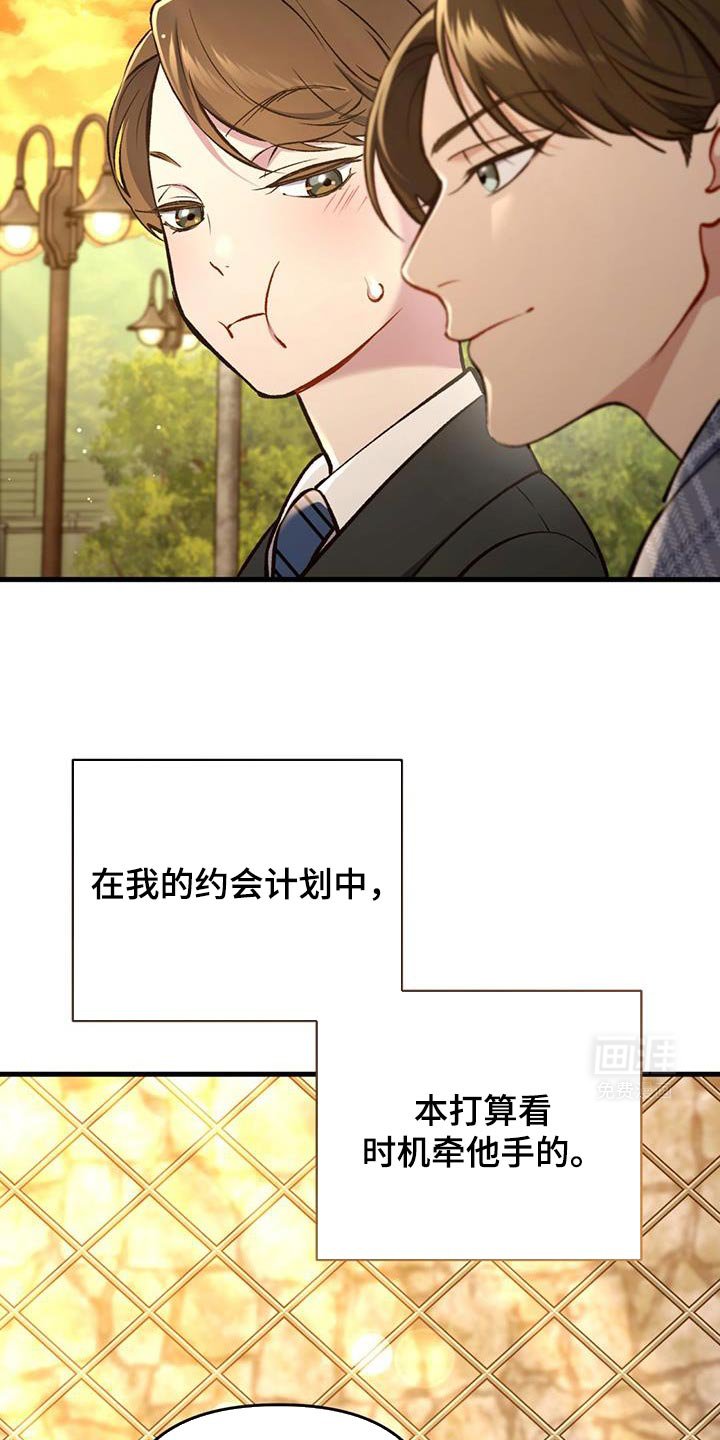 第36章：好像在哪见过