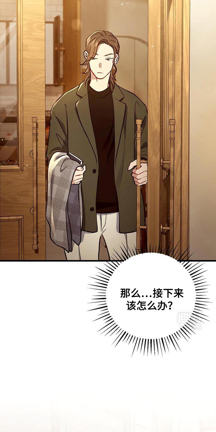 第36章：好像在哪见过
