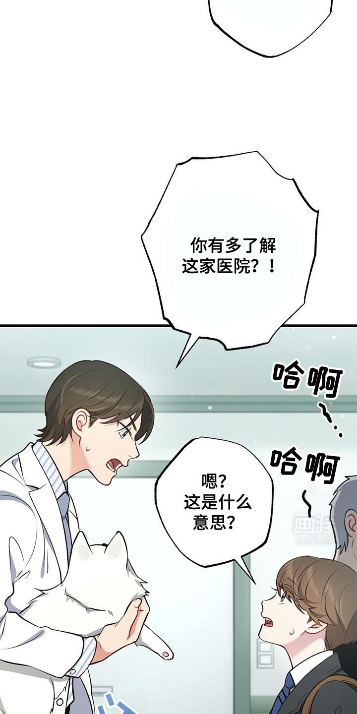 第37章：你回家吧