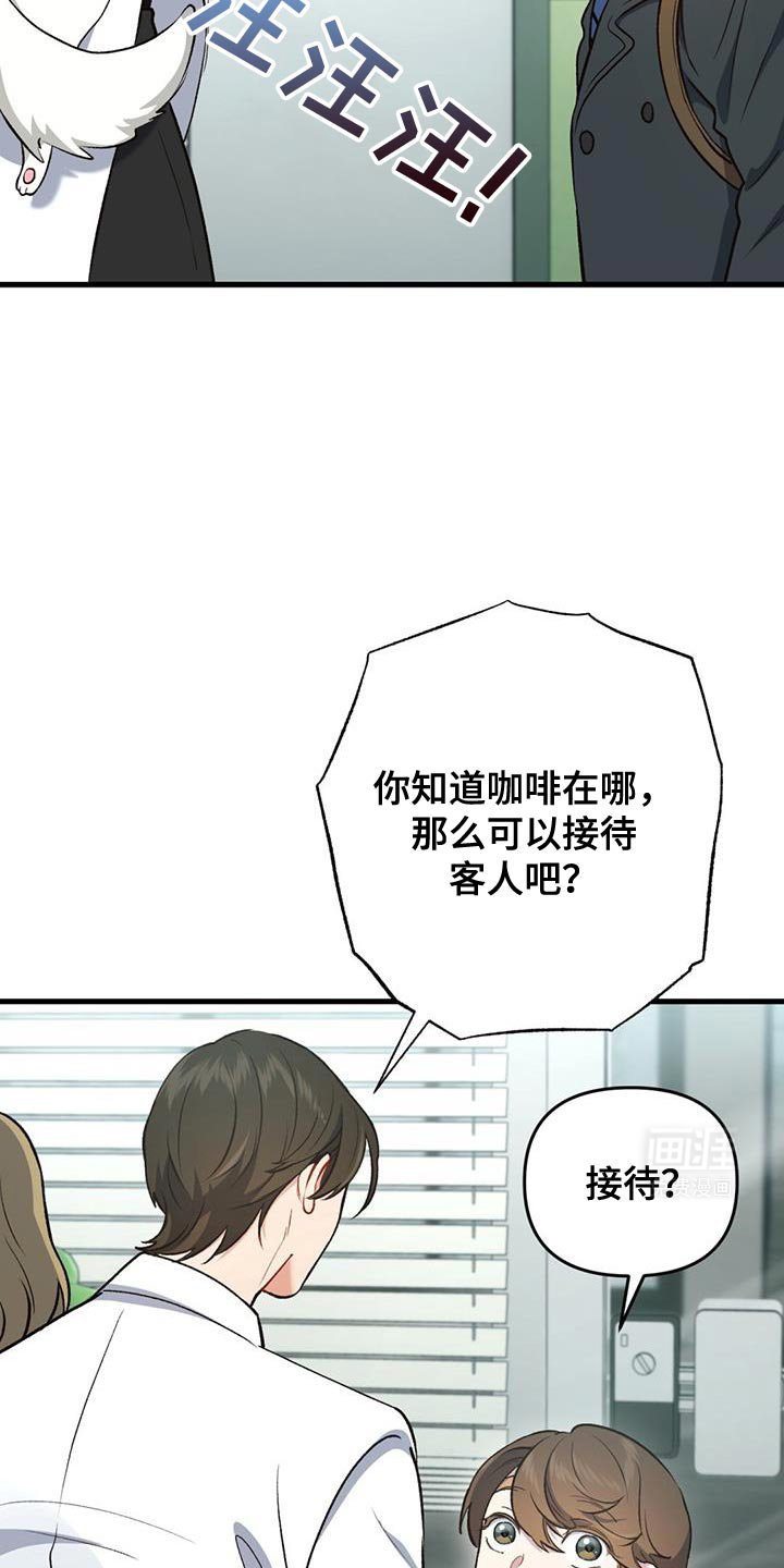 第37章：你回家吧