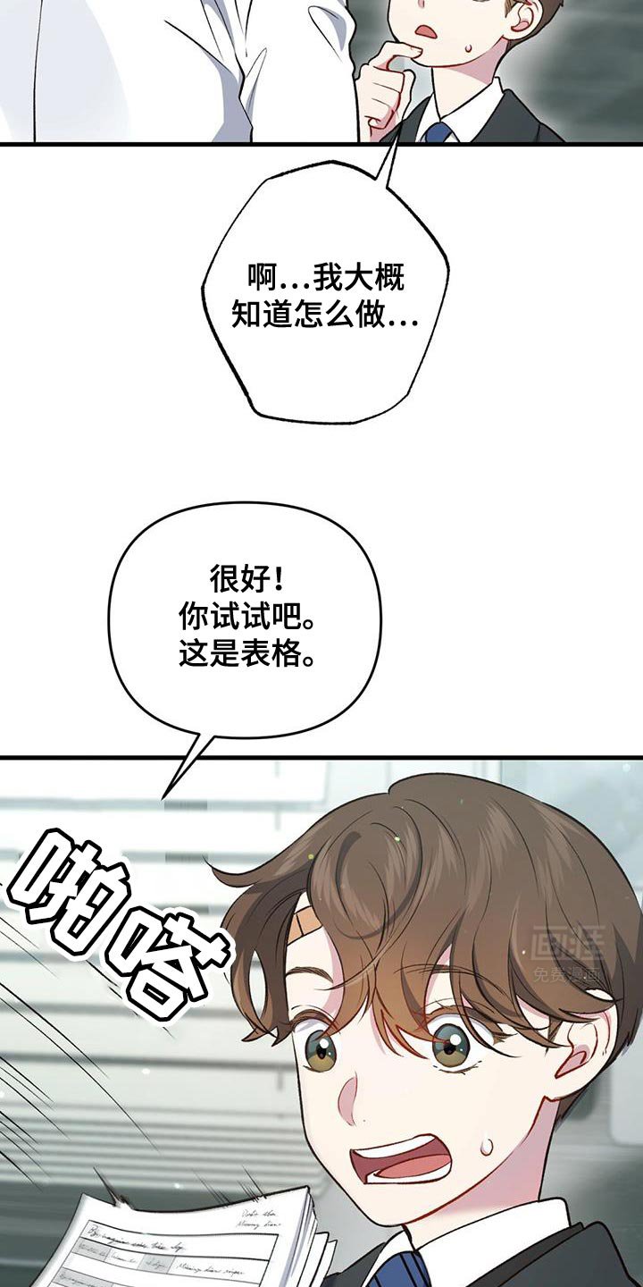 第37章：你回家吧