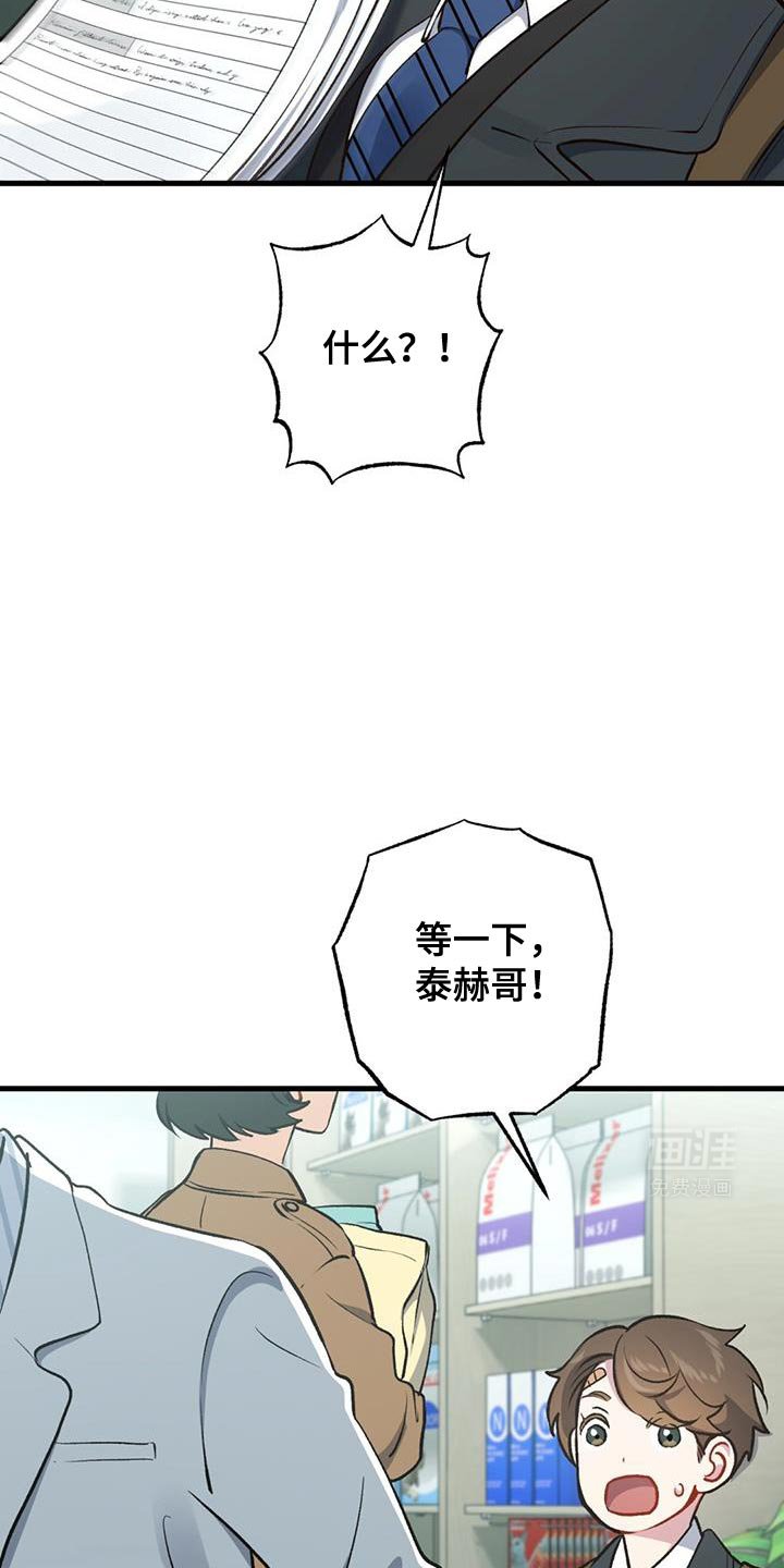 第37章：你回家吧
