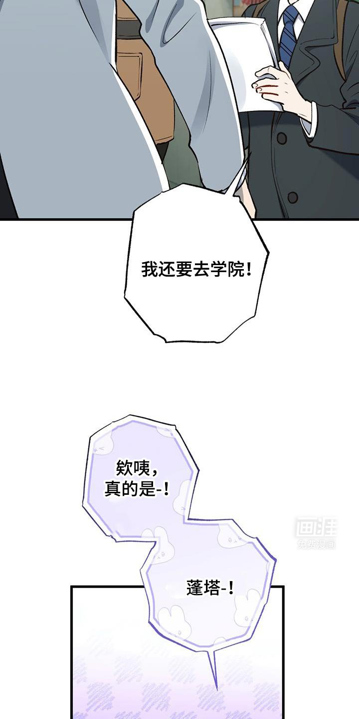 第37章：你回家吧