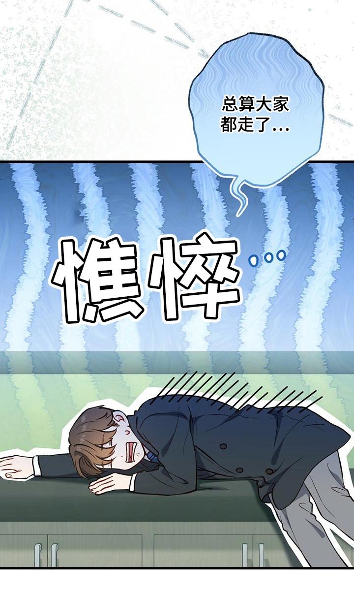 第37章：你回家吧