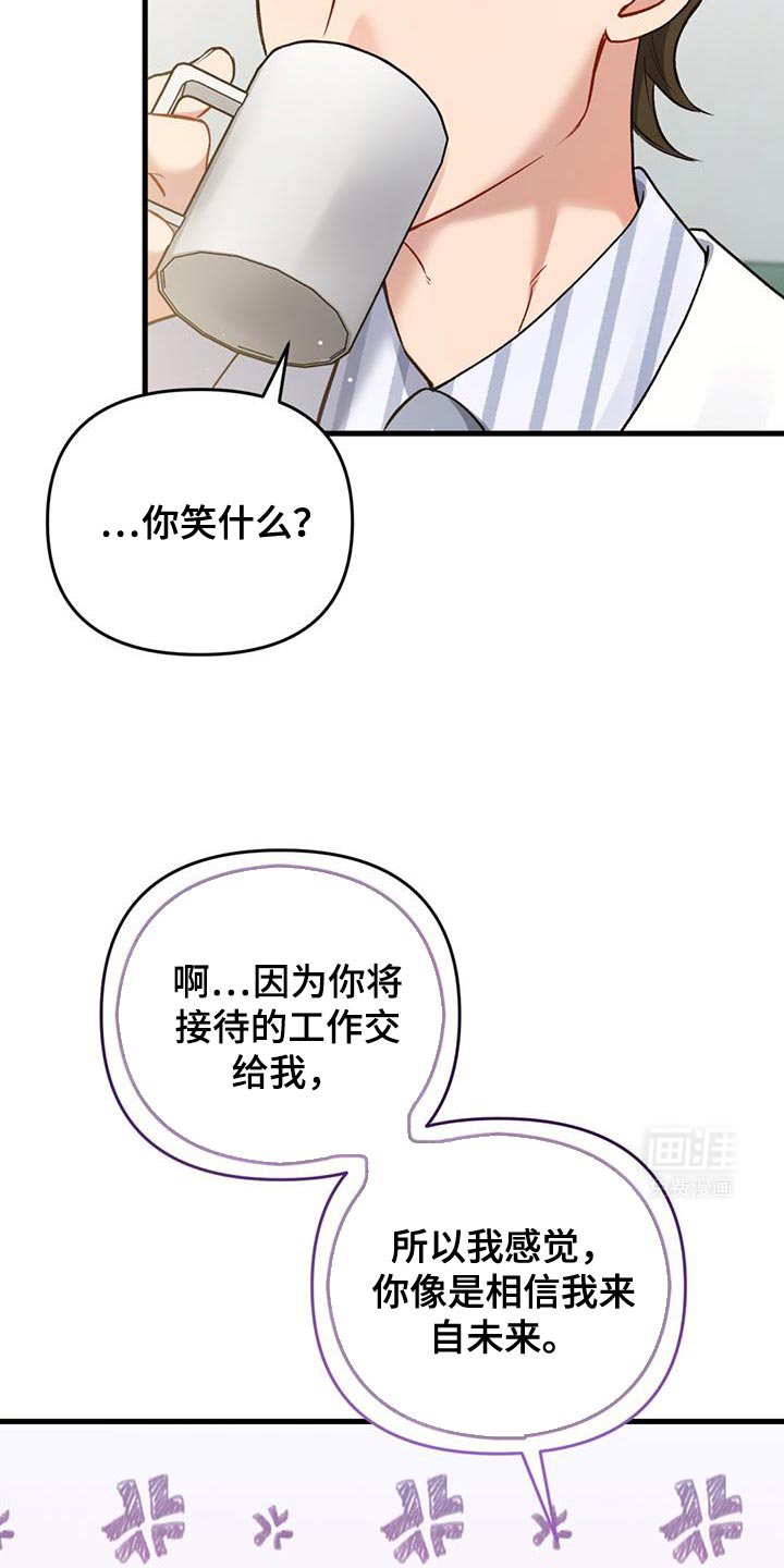 第37章：你回家吧