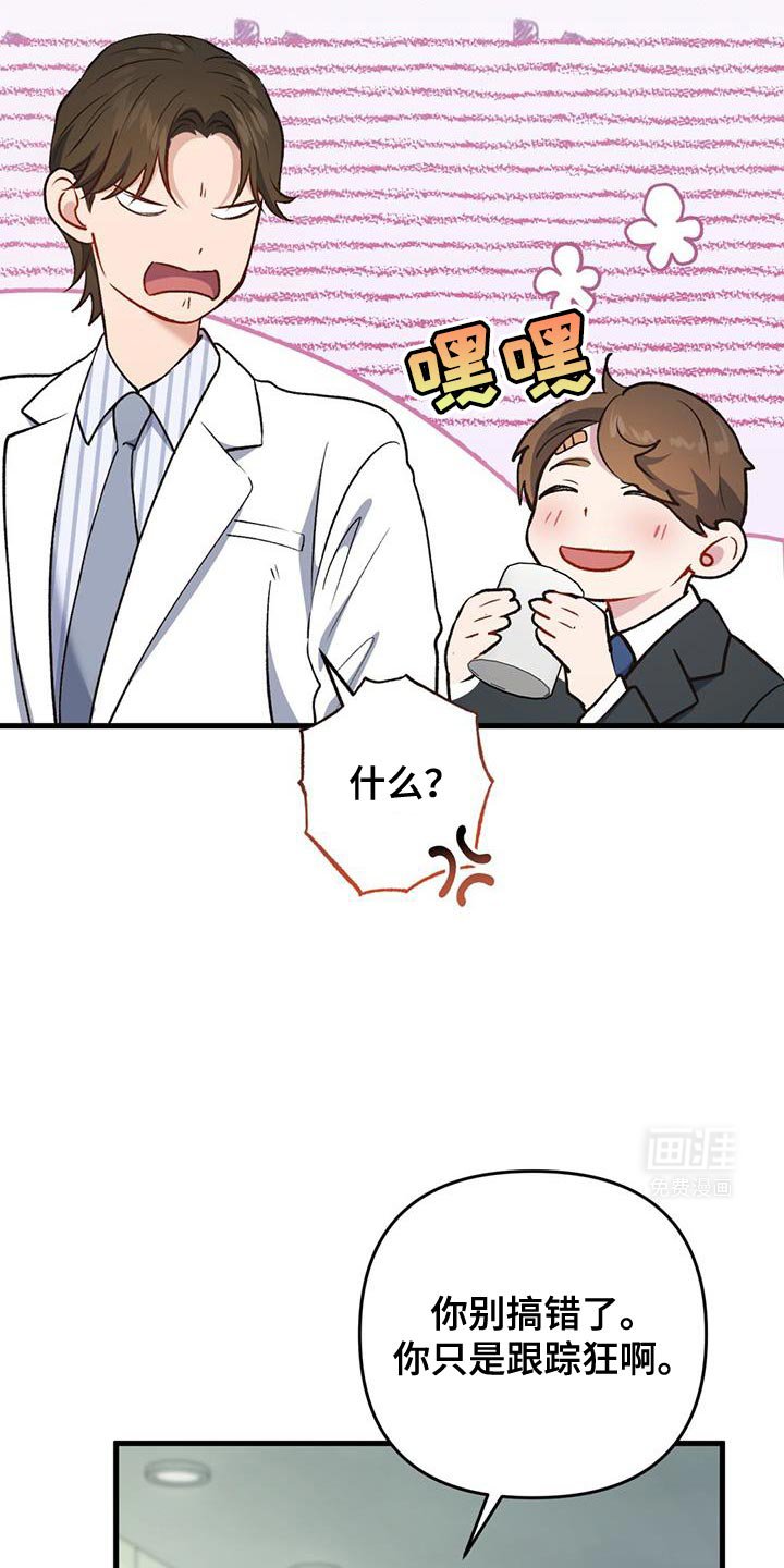 第37章：你回家吧